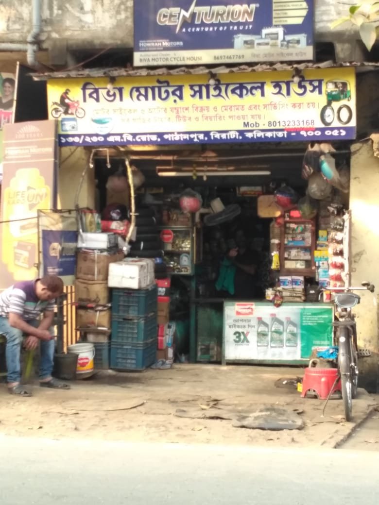 Two Wheeler mechanic Biva Motorcycle House in Birati
